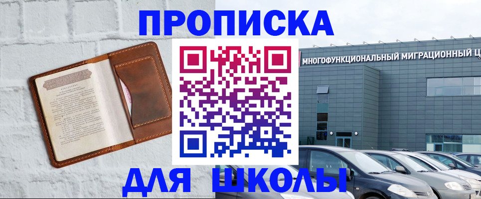 найти адрес прописки в Костромской области