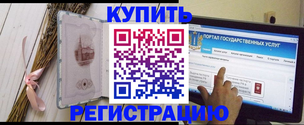 прописка поиск в Костромской области