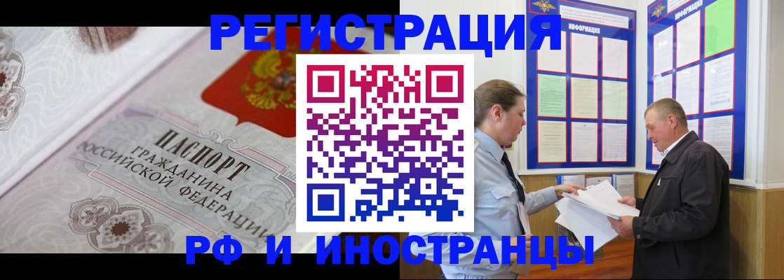 временная прописка в Костромской области